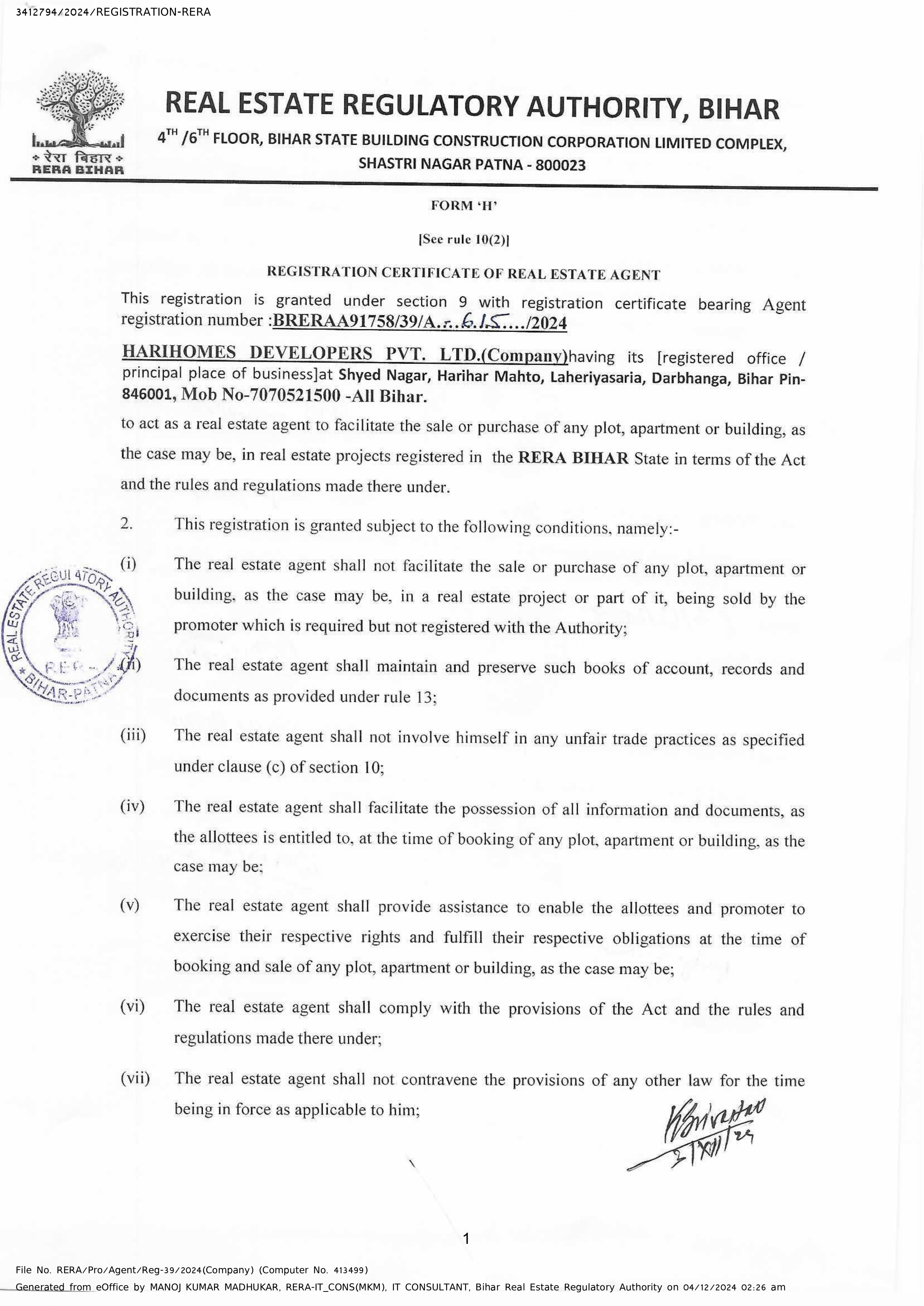 site development near aiims darbhanga, land development near dmch darbhanga, plots near dmch darbhanga, plots near darbhanga airport