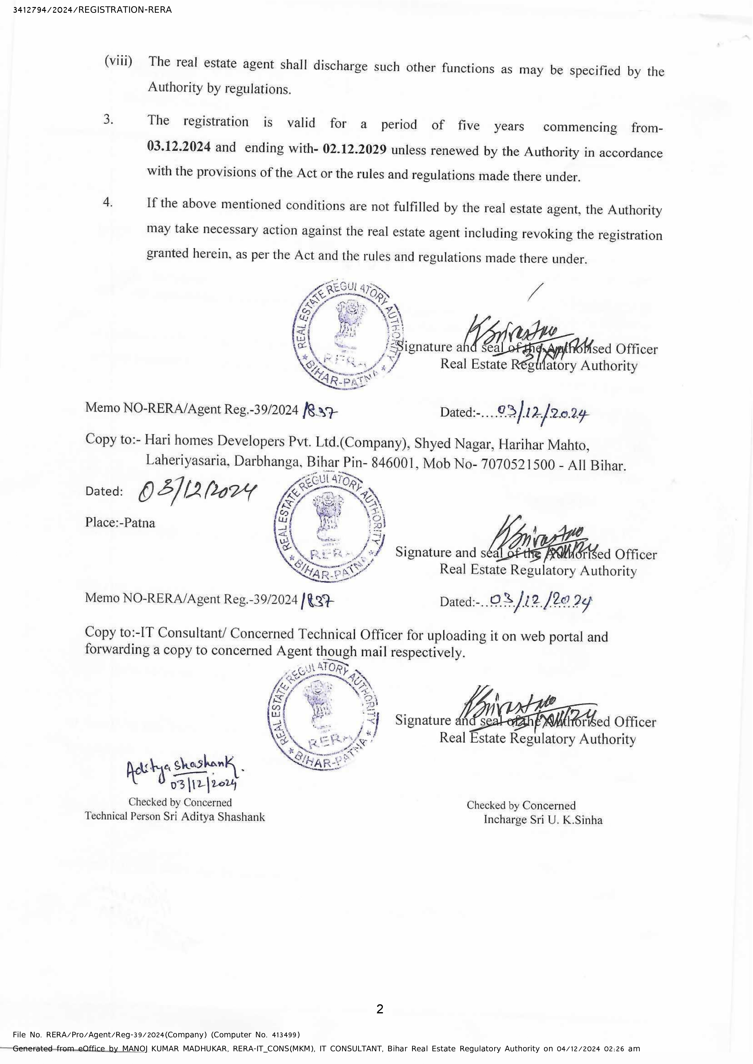 affordable plots near railway station darbhanga, affordable plots near bus stand darbhanga, affordable land near dmch darbhanga